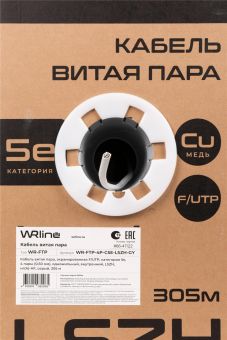 WRline WR-FTP-4P-C5E-LSZH-GY Кабель витая пара, экранированная F/UTP, категория 5e, 4 пары (0,50 мм), одножильный, внутренний, LSZH, нг(A)-HF, серый, 305 м