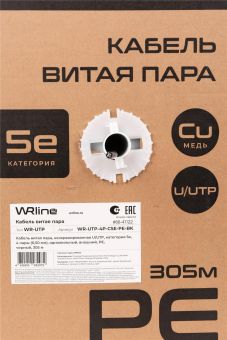 WRline WR-UTP-4P-C5E-PE-BK Кабель витая пара, неэкранированная U/UTP, категория 5e, 4 пары (0,50 мм), одножильный, внешний, PE, черный, 305 м