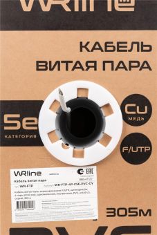 WRline WR-FTP-4P-C5E-PVC-GY Кабель витая пара, экранированная F/UTP, категория 5e, 4 пары (0,50 мм), одножильный, внутренний, PVC нг(А)-LS, серый, 305 м